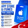 Подарочная карта App Store & iTunes Турция 500–3000 TL | Автодоставка
