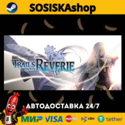 The Legend of Heroes: Trails into Reverie   ВЫБОР РЕГИОНА STEAM