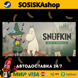 Snufkin: Melody of Moominvalley   ВЫБОР РЕГИОНА STEAM