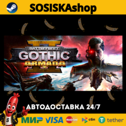 Battlefleet Gothic: Armada 2   ВЫБОР РЕГИОНА STEAM