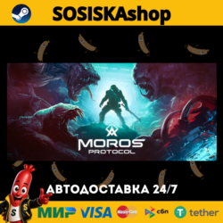 Moros Protocol   ВЫБОР РЕГИОНА STEAM