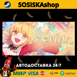 Aeruta   ВЫБОР РЕГИОНА STEAM