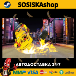 Disney•Pixar Cars 2: The Video Game   ВЫБОР РЕГИОНА STEAM