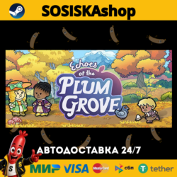 Echoes of the Plum Grove   ВЫБОР РЕГИОНА STEAM