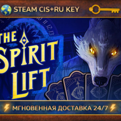 THE SPIRIT LIFT 💎 STEAM Ключ | (СНГ РФ) 🔑