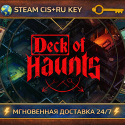 Deck of Haunts 💎 STEAM Ключ | (СНГ РФ) 🔑