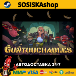 GUNTOUCHABLES   ВЫБОР РЕГИОНА STEAM