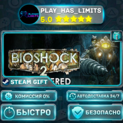 BioShock 2 Remastered *RU/BY/UA/СНГ Steam Auto