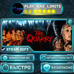 🎁The Quarry *UA/KZ/СНГ/TR/AR Steam Auto