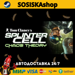 Tom Clancy's Splinter Cell Chaos Theory®   ВЫБОР РЕГИОНА STEAM