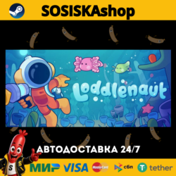 Loddlenaut   ВЫБОР РЕГИОНА STEAM