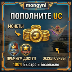 PUBG MOBILE GLOBAL 10 — 40500 UC и подписки