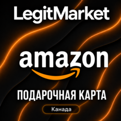 Amazon Канада 5/10/12.34/25/2000 CAD (CA) | АВТОДОСТАВКА