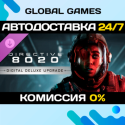 Directive 8020 - Digital Deluxe Upgrade DLC STEAM 🚀АВТО