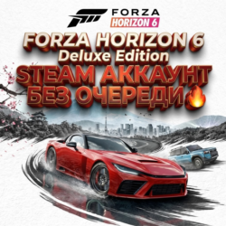 [AUTO 24/7] Forza horizon 6 Deluxe edition Steam АККАУНТ ИГРАЙ СЕЙЧАС [БЕЗ ОЧЕРЕДИ]