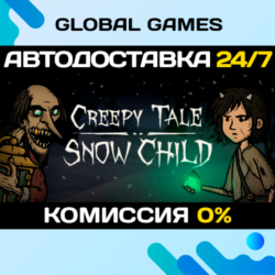 Creepy Tale: Snow Child STEAM GIFT 🚀АВТОДОСТАВКА