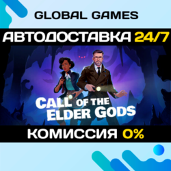 Call of the Elder Gods STEAM GIFT 🚀АВТОДОСТАВКА
