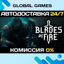 Blades of Fire🔑Steam Ключ РФ СНГ