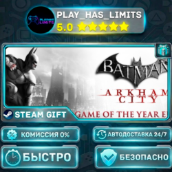 🎁Batman Arkham City GOTY *RU/BY/UA/СНГ Steam Auto