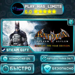 🎁Batman: Arkham Asylum GOTY *RU/BY/UA/СНГ Steam Auto