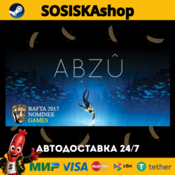 ABZU   ВЫБОР РЕГИОНА STEAM