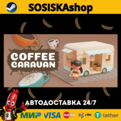 Coffee Caravan   ВЫБОР РЕГИОНА STEAM