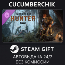 Dying Light: The Beast - Hunter Essentials STEAM GIFT AUTO RU МИР