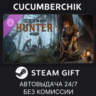 Dying Light: The Beast - Hunter Essentials STEAM GIFT AUTO RU МИР