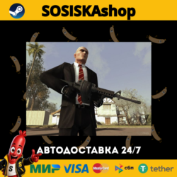 Hitman: Blood Money   ВЫБОР РЕГИОНА STEAM