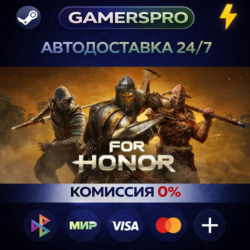 FOR HONOR – Ultimate Edition ВЫБОР РЕГИОНА STEAM GIFT АВТО