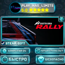🎁Assetto Corsa Rally *RU/BY/UA/СНГ Steam Auto