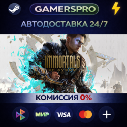 Immortals of Aveum™ Deluxe Edition・ВЫБОР РЕГИОНА・STEAM GIFT АВТО・