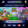 Plants vs. Zombies™: Replanted ВЫБОР РЕГИОНА STEAM GIFT АВТО