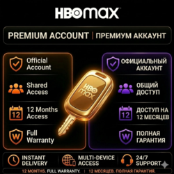 АККАУНТ HBO MAX НА 12 МЕСЯЦЕВ | GLOBAL
