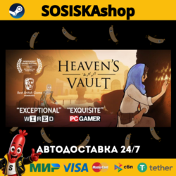 Heaven's Vault   ВЫБОР РЕГИОНА STEAM