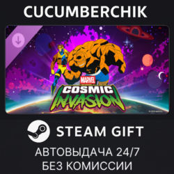 MARVEL Cosmic Invasion - Cyclops & The Thing✅STEAM GIFT AUTO✅RU МИР