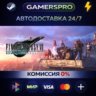 FINAL FANTASY VII REMAKE & REBIRTH Twin Pack ВЫБОР РЕГИОНА STEAM GIFT АВТО