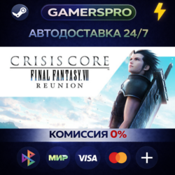 CRISIS CORE –FINAL FANTASY VII– REUNION -DIGITAL DELUXE EDITION・ВЫБОР РЕГИОНА・STEAM G