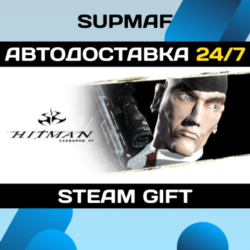 Hitman: Codename 47 | STEAM GIFT | KZ・UA・CIS