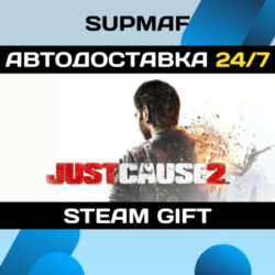 Just Cause 2 | STEAM GIFT | RU KZ UA BY CIS