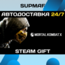 Mortal Kombat XL | STEAM GIFT | RU・KZ・UA・BY・CIS