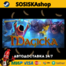 Magicka   ВЫБОР РЕГИОНА STEAM