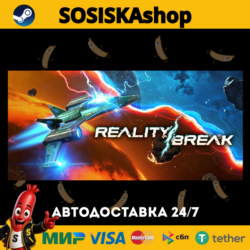 Reality Break   ВЫБОР РЕГИОНА STEAM