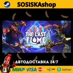 The Last Flame   ВЫБОР РЕГИОНА STEAM