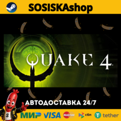 Quake 4   ВЫБОР РЕГИОНА STEAM