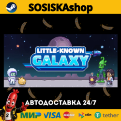 Little-Known Galaxy   ВЫБОР РЕГИОНА STEAM
