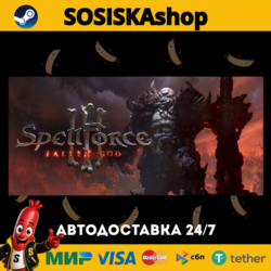 SpellForce 3 Fallen God   ВЫБОР РЕГИОНА STEAM