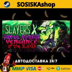 Slayers X: Terminal Aftermath: Vengance of the Slayer   ВЫБОР РЕГИОНА STEAM