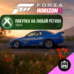 Forza Horizon 6: 1990 Nissan #12 Skyline GT-R XBOX DLC На Любой Регион