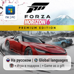 Forza Horizon 6 Premium Edition | ПК (Windows) Microsoft Store